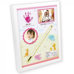 赤ちゃんの筆：ファミーユ 手形タイプ ピンク