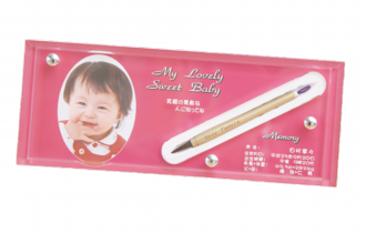 赤ちゃんの筆：クリスタルメモリー
