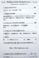 感想 ブライダルシェービング 口コミ 口こみ クチコミ 大阪 堺市 お客様の声